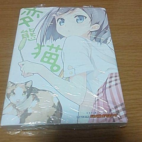 変態王子と笑わない猫 ブックカバー 変態王子と笑わない猫。全巻セット