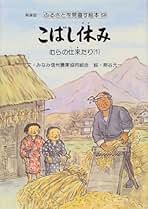 Amazon.com.au: みなみ信州農業協同組合