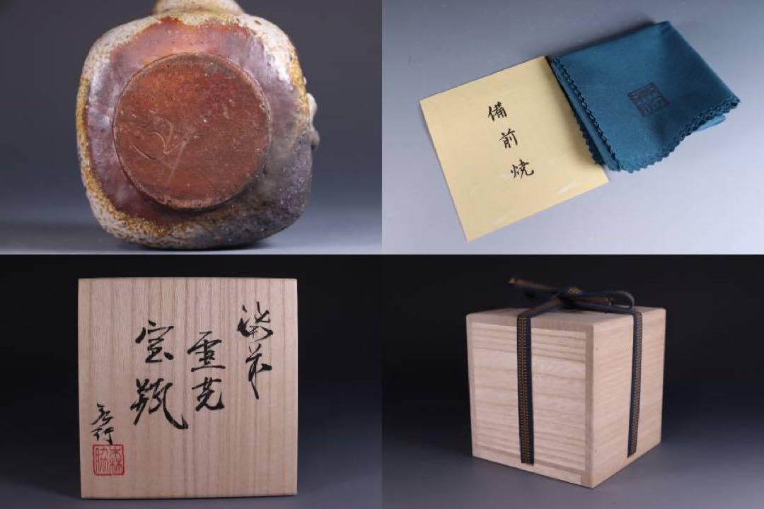 白備前森脇弘行蟹宝瓶煎茶道具