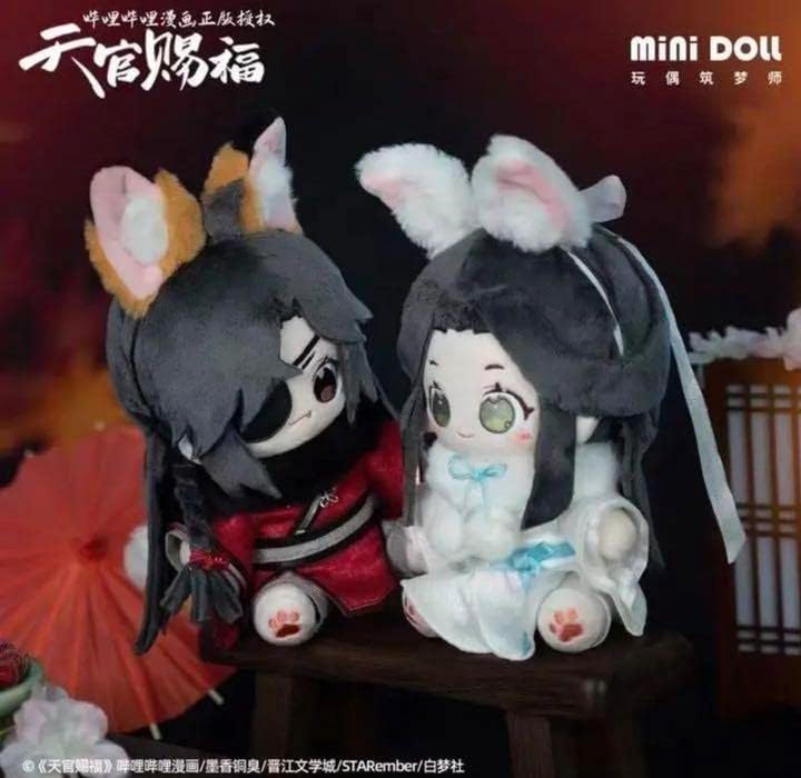 天官賜福 お座りぬいぐるみ 謝憐 花城
