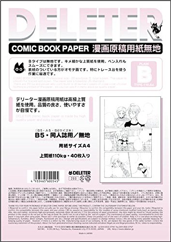 Deleter Comic Manga Paper [Non-Ruled Plain Type B] [110kg] [Size A4 8.27 x 11.69] 40-Page Pack