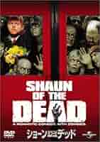 Amazon.co.jp: ショーン・オブ・ザ・デッド [DVD] : サイモン
