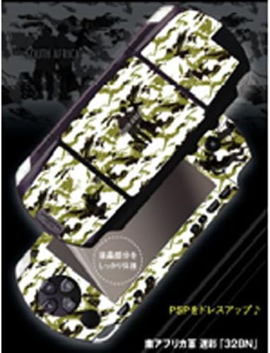PSP1000 Deco Skin cover with Green Camouflage