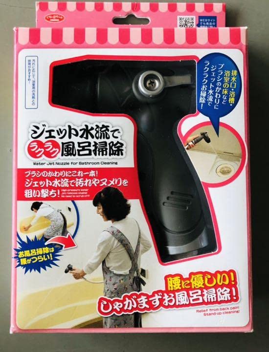 アイメディア ジェット 風呂掃除 シャワーヘッド 園芸 掃除 Amazon｜アイメディア ジェット水流でラクラク風呂掃除 浴室掃除