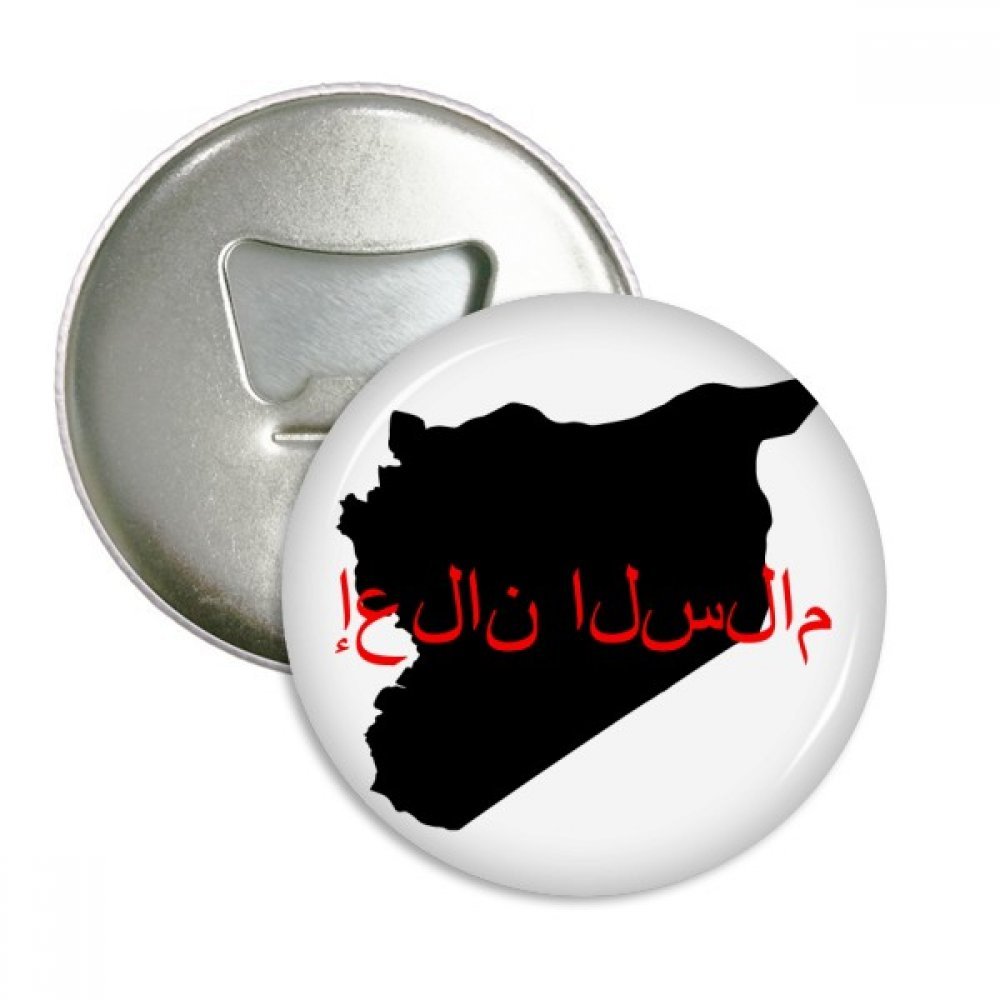 Langue Syriaque Citation Ouvre Bouteille Aimant Plus de Perte de Décapsuleur