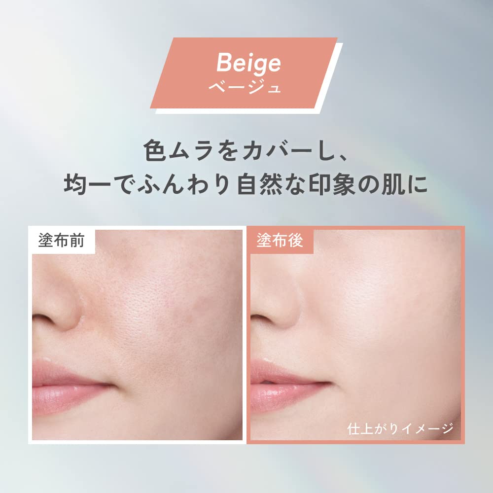 Amazon.co.jp: プリマヴィスタ スキンプロテクトベース SPF50 フレンチ