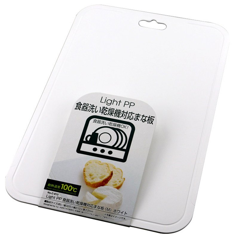 Amazon｜パール金属 包丁 キッチンバサミ まな板 3点セット Master