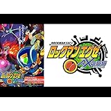 ロックマンエグゼ アクセス