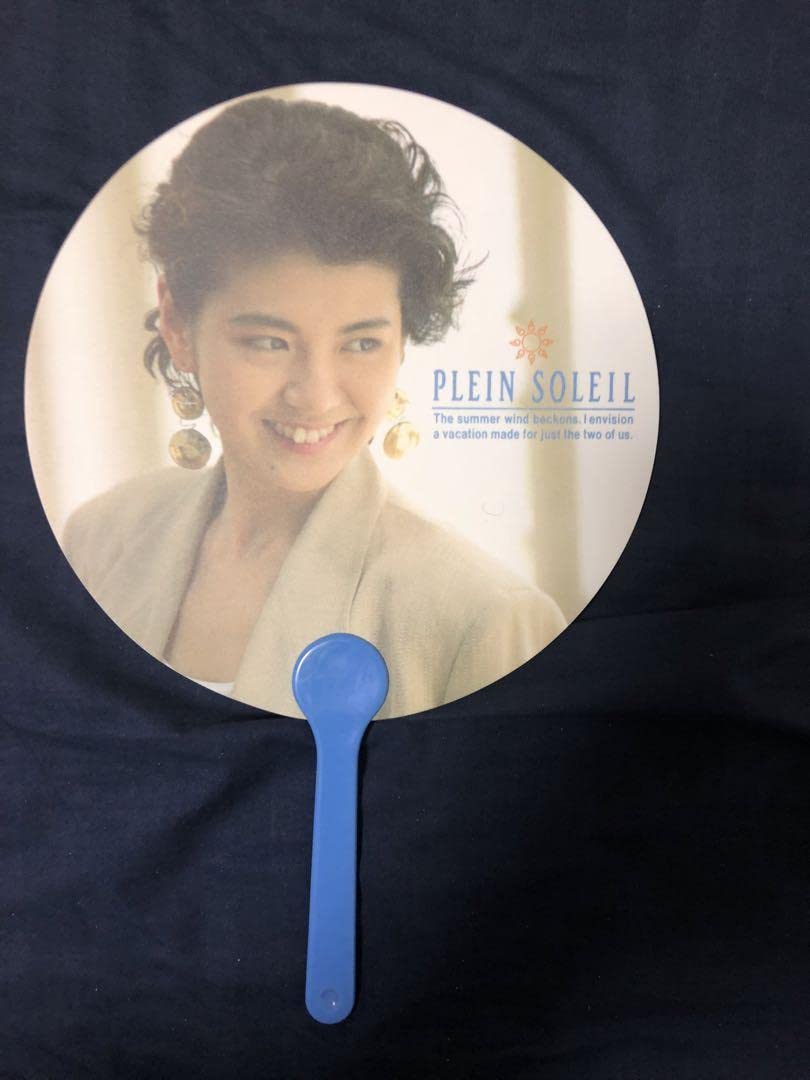 Amazon.co.jp: 南野陽子 コンサート グッズ うちわ : おもちゃ