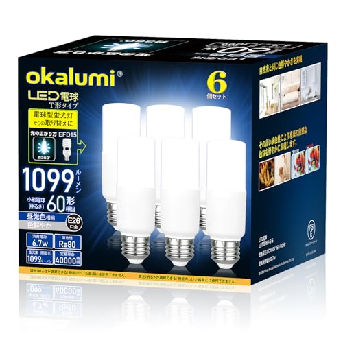 yE26zOKALUMI LEDd T`^Cv a26mm 60w 100w` F 1099[ (6.7W) ʓdET`^Cv Ή 6ZbgyKisz