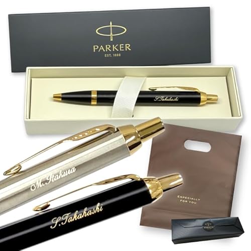 名入れギフト 箱付 PARKER ボールペン IM