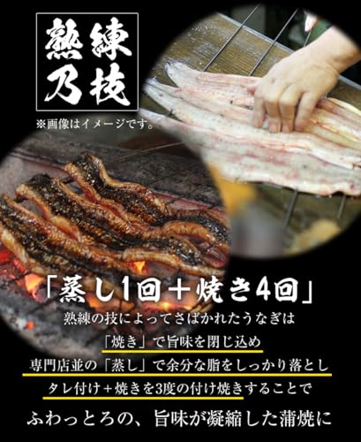 松屋 ふわぁとろ うなぎ12人前 の商品画像 4