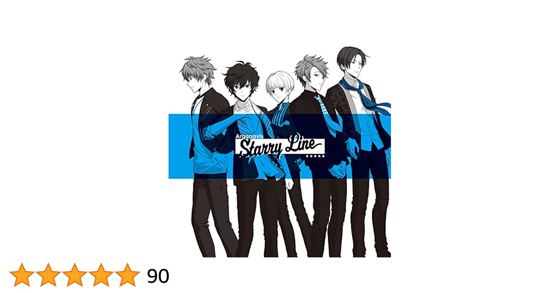 【美品】ARGONAVIS AAside Starry Line 初回限定版 Starry Line」 先着購入特典決定！「ARGONAVIS Special Disc