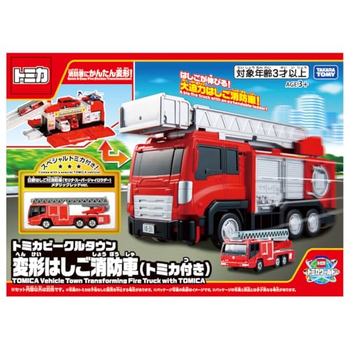 Camión de Bomberos Transformable con Escalera y Auto Miniatura miniatura 1