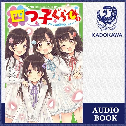 Amazon.co.jp: [1巻] 時間割男子 1 わたしのテストは命がけ
