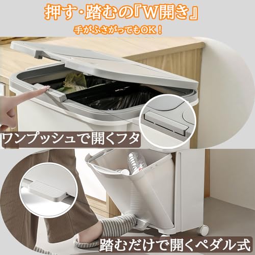 AetherTech ゴミ箱 ダブル37L