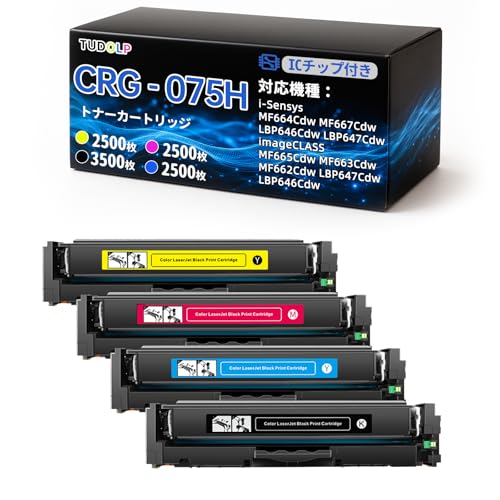 Amazon.co.jp: Canon（キヤノン）用 CRG-075H CRG-075 互換トナー