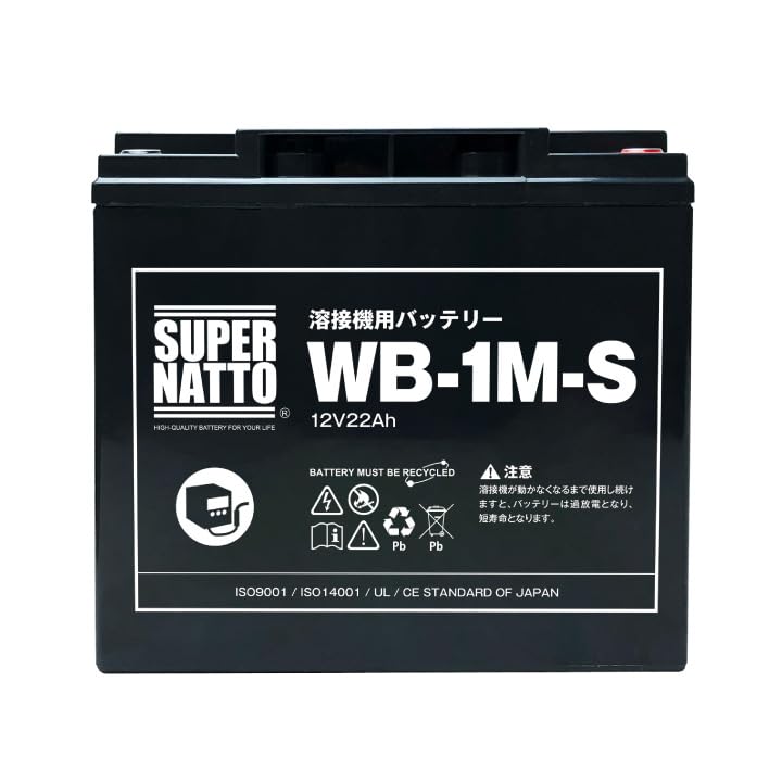 Amazon.co.jp: 溶接機用バッテリー WB-1M-S 3個セット WB-1M互換