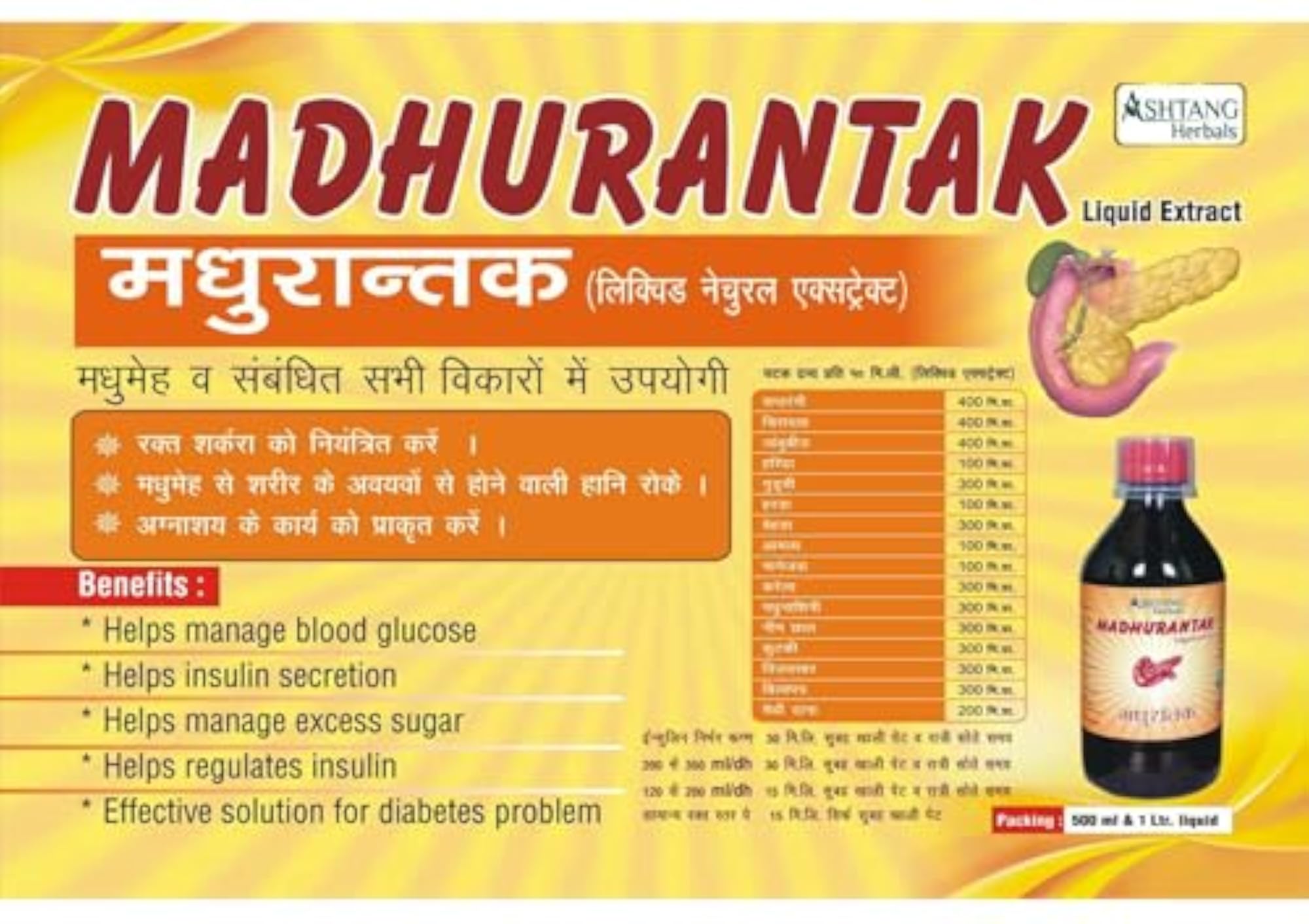 Ashtang Herbals Madhurantak, 1L Pack