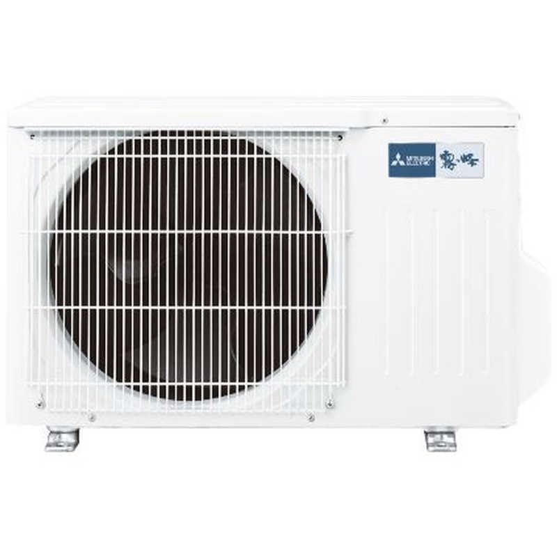 三菱電機 ルームエアコン MSZ-GE2818 霧ヶ峰 10畳用 霧ヶ峰 エアコン おもに18畳 三菱電機 2024年 モデル Zシリーズ
