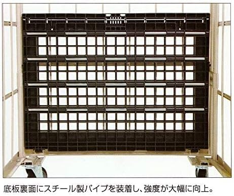 ロールボックス カゴ台車 MJR-5 1100W×800D×1700H (MJR-5C + 鉄板中間棚３枚) : ロールボックス カゴ台車 MJR-5 1100W×800D×1700H (MJR