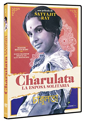 Charulata. La esposa solitaria [DVD]