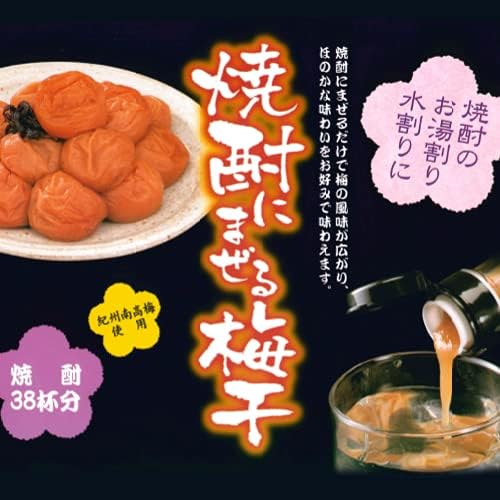 Amazon 梅チューハイなどの割り材に 焼酎にまぜる梅干 225g 紀州南高梅 使用 焼酎約38杯分 1本 単品 誰でも簡単 梅 香る紀州路 梅香本舗 うめか 割り材 通販