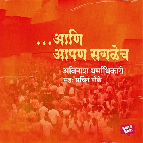 Uncover A Audiobooks Digest Pack Built To Gain Confidence.