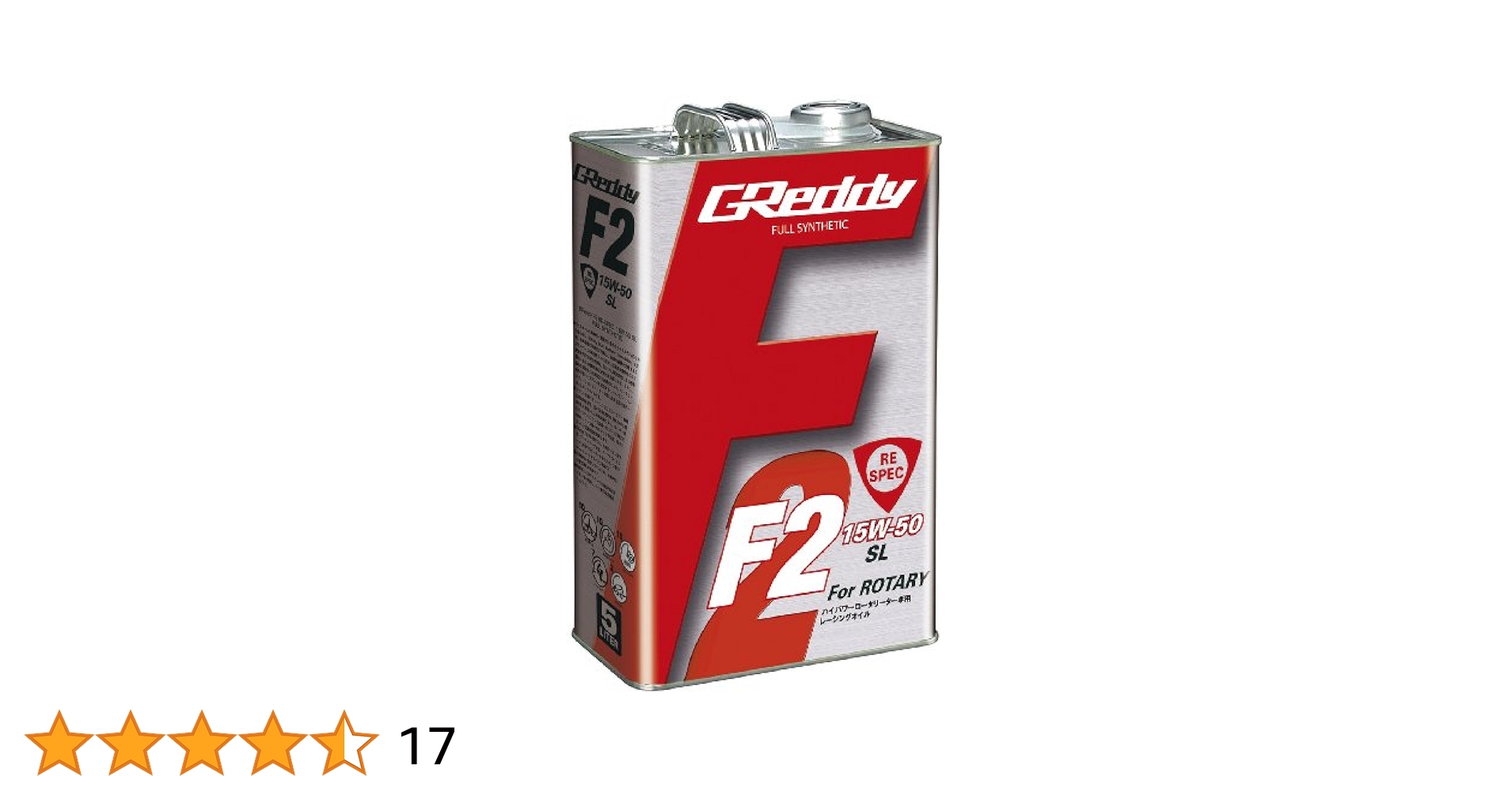 「値下げ」GReddy F2 15W-50 エンジンオイル 4L Amazon | トラスト(Trust) GReddy エンジンオイル F2 RE-SPEC