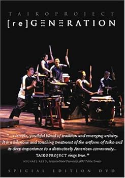 DVD TAIKOPROJECT:(re)generation Special Edition Taiko DVD Book