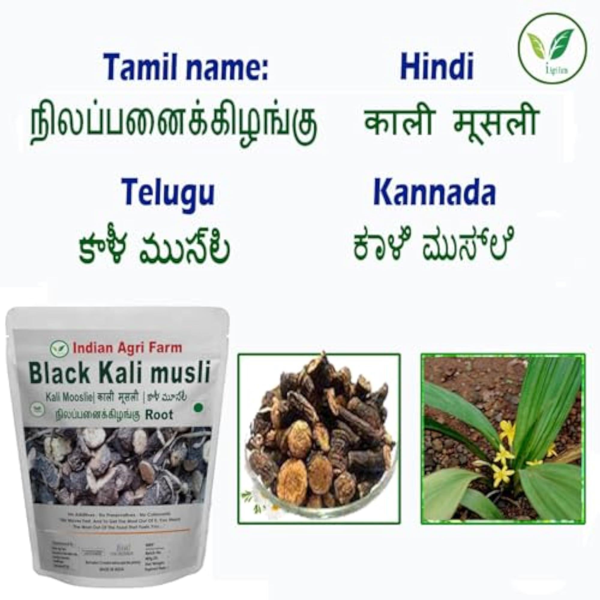 Iagrifarm Musli Root Powder, 250 g