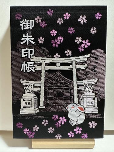 御朱印帳／整理品♡三輪神社／オリジナル御朱印帳④／紺／御朱印付き 51PSc3Vx63L.jpg