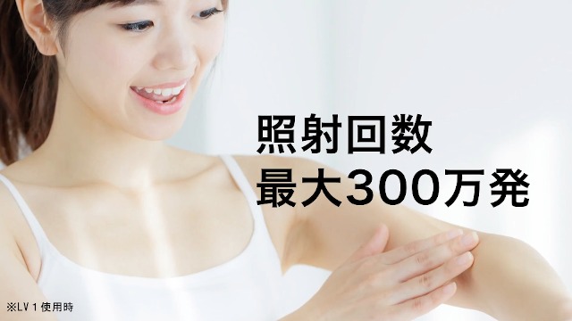 【ほぼ未使用・付属品全付】脱毛器 ケノン Ver8.5 シャンパンゴールド 家庭用脱毛器 ケノン シャンパンゴールド | イオンボディ