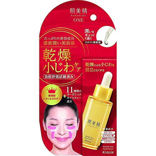 Kracie Hadabisei Drying Fine Lines Wrinkle Care Dense Moisturizing Essence 30ml (Green Tea Set)