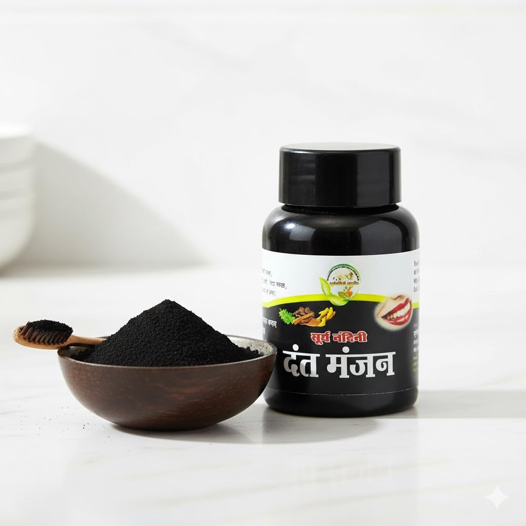 SURYANANDINI Dant Manjan Tooth Powder 90 Gram Bottle II Bad Breath II Teeth Whitening|Herbal Black tooth powder|Pure Ayurvedic-(pack of-2)