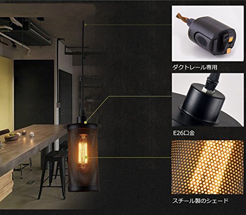 Kiven ペンダントライト ブラック E26 ダクトレール式 Amazon.co.jp : Kiven ペンダントライト ダクトレール用 工事不要 E26