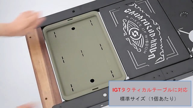 Amazon.co.jp: k-outdoor IGT収納ボックス IGTテーブルプレート 茶盤
