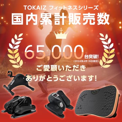TOKAIZ 振動マシン シェイカー式 5モード 99段階調整 TV1-001s 90日保証 (グレー) 4枚目