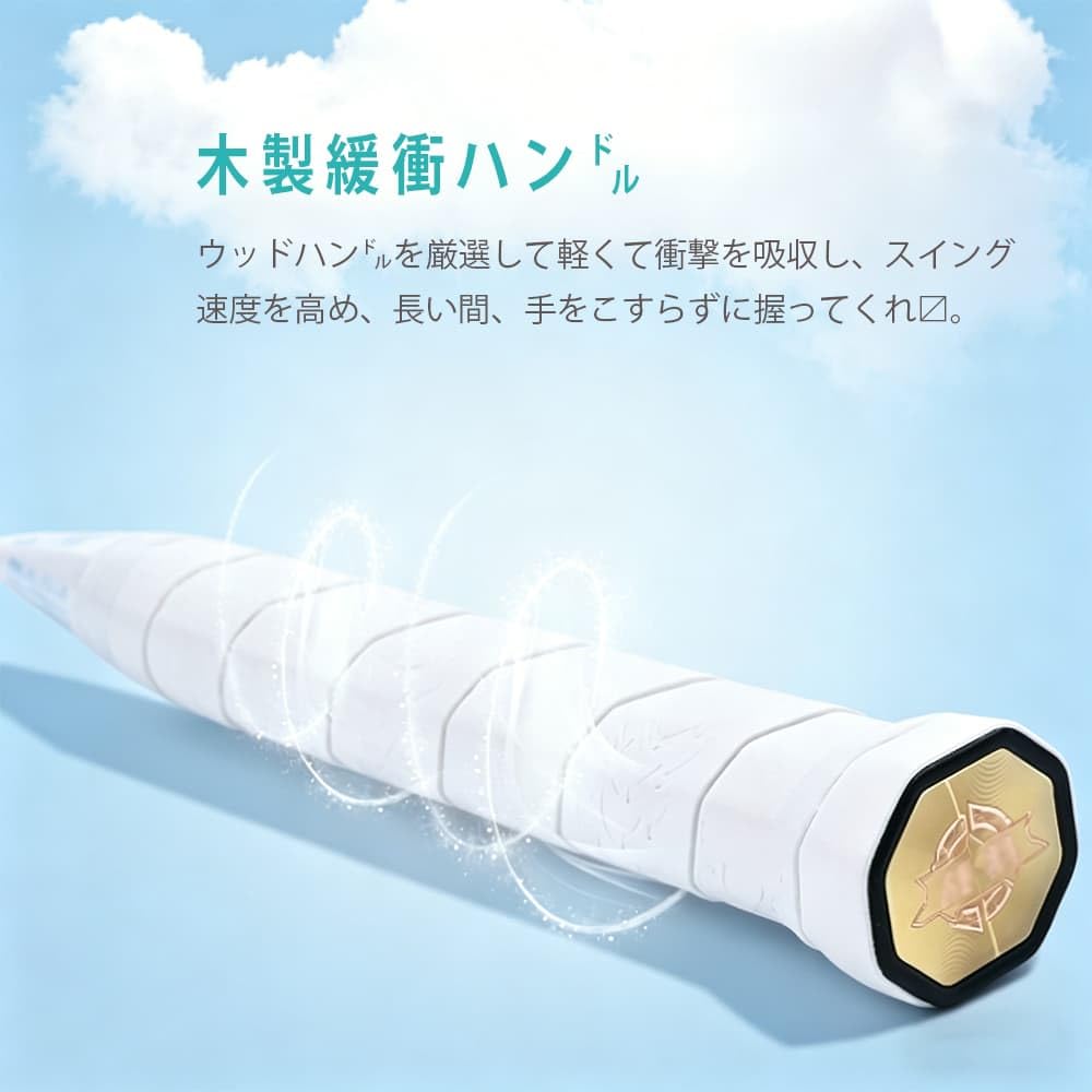 バドミントン ラケット,バドミントン,バトミントンセット,超軽量オールラウンドラケット,攻撃守備両対応,高剛性シャフト,ねじれに強く変形しにくい,ラケット 2 本 + シャトル 2 個 + 専用バッグ付属,屋内屋外全シーン対応