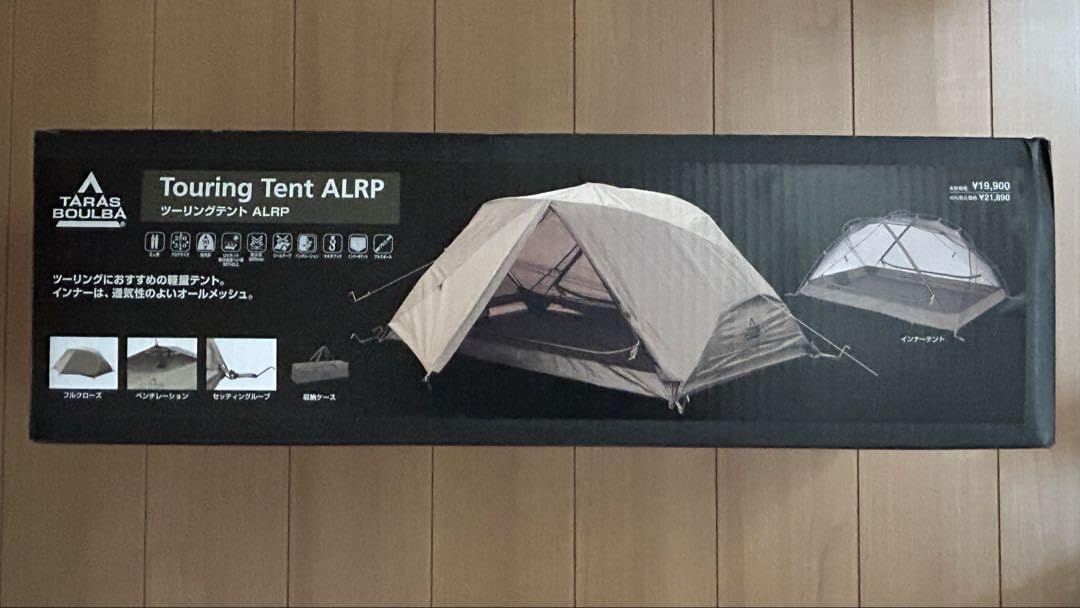 Amazon | タラスブルバ ツーリングテントALRP | キッズテント