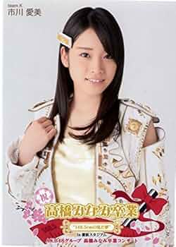 ☆商品写メ4枚有り☆AKB　SKE　NMB　HKT　卒業生　生写真 AKB48 2024年4月度 net shop限定個別生写真5枚セットvol.1