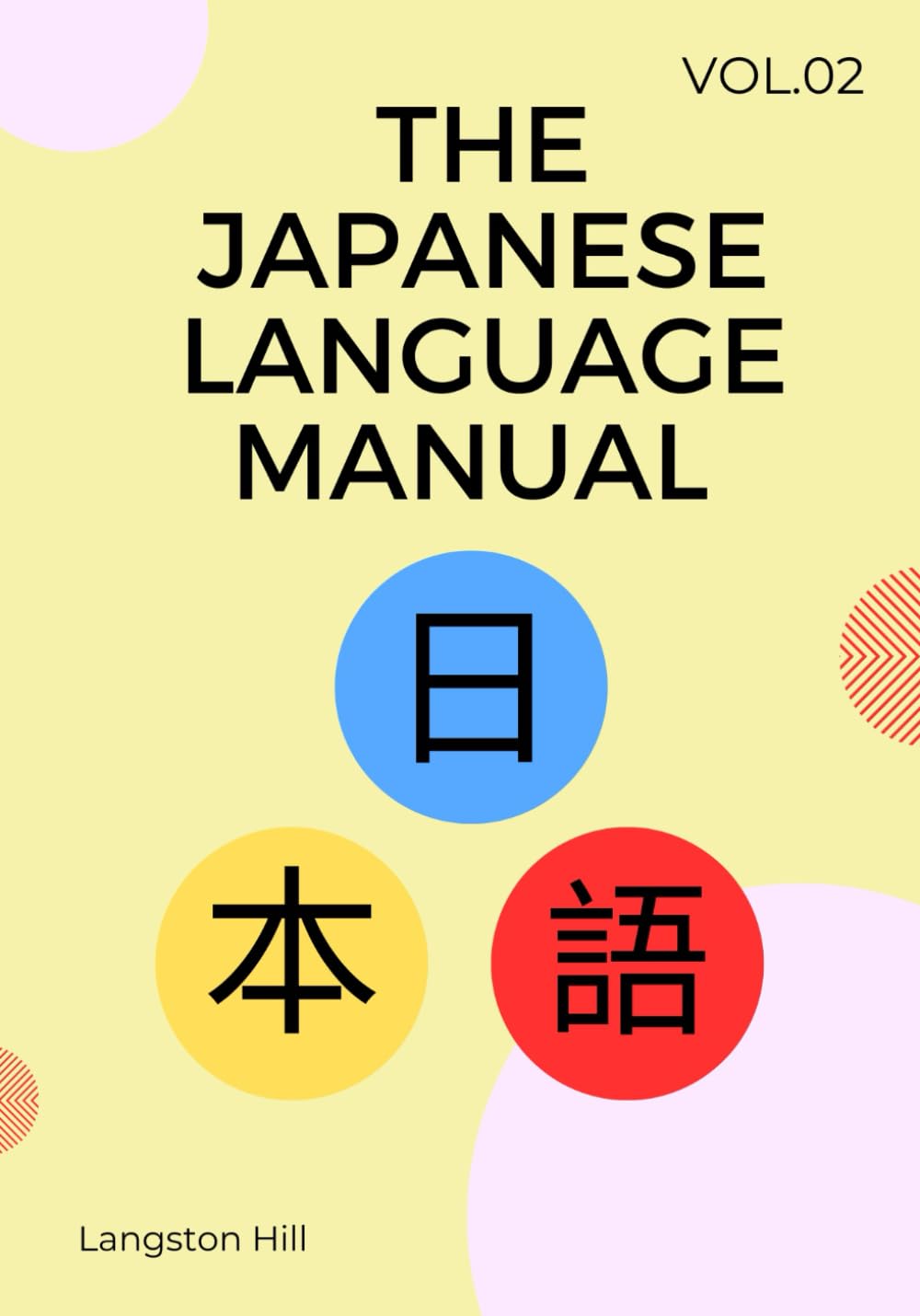 The Japanese Language Manual Volume 2: An Introduction to The Other Half of The Language