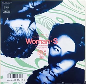 Amazon Woman S さんまのまんま のテーマソング Epレコード 7inch Psy S サイズ J Pop ミュージック