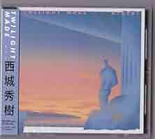 西城秀樹 TWILIGHT MADE LPレコード b046f6a0a2d65bbed4b44fad140f8f
