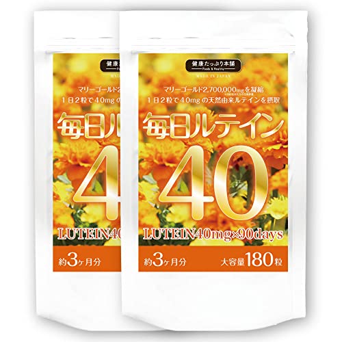 健康たっぷり本舗 ルテイン サプリ ゼアキサンチン 高濃度 3600mg 濃いルテイン 大容量 約3ヶ月分