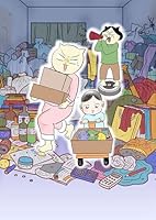 さよなら！行き当たりばったり人生！ お金管理も家事も全部ニガテな主婦の生まれ変わり奮闘記