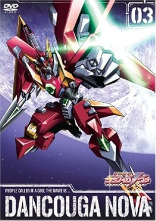 Amazon 獣装機攻 ダンクーガ ノヴァ 第3巻 Dvd アニメ Amazon 獣装機攻 ダンクーガ ノヴァ 第3巻 Dvd アニメ