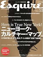 Esquireエスクァイア 2007年11月号 トヨタ エスクァイア - 各年式と世代のリム仕様、タイヤ仕様