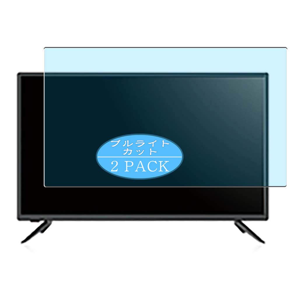 Vaxson 2-Pack Anti Blue Light Screen Protector, compatible with tsnetwork LE-2211TS 22", Blue Light Blocking Film TPU Guard [ NOT Tempered Glass ]