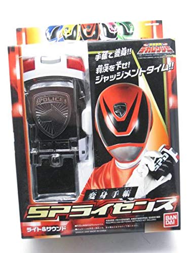 特捜戦隊 デカレンジャー 変身手帳 Spライセンス フリプラ